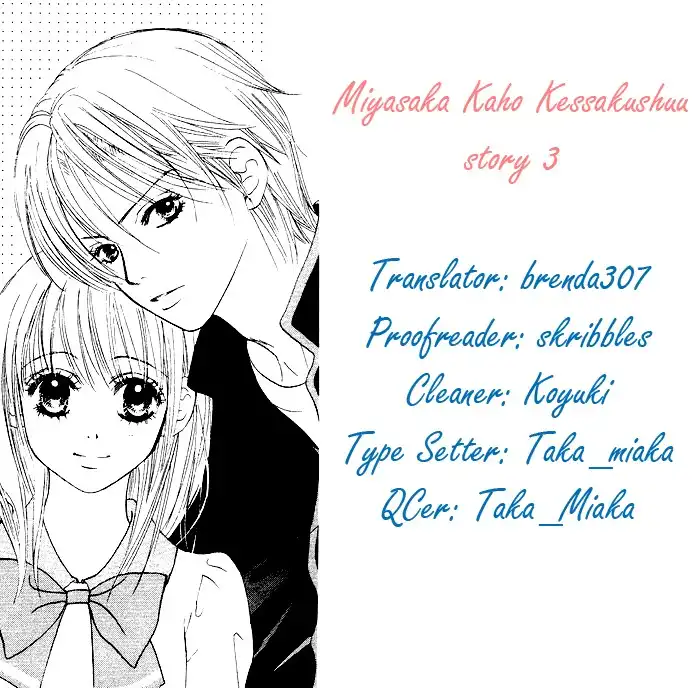 Miyasaka Kaho Kessakushuu Chapter 3 1